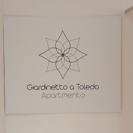 Giardinetto A Toledo Apartments Naples Chambre photo